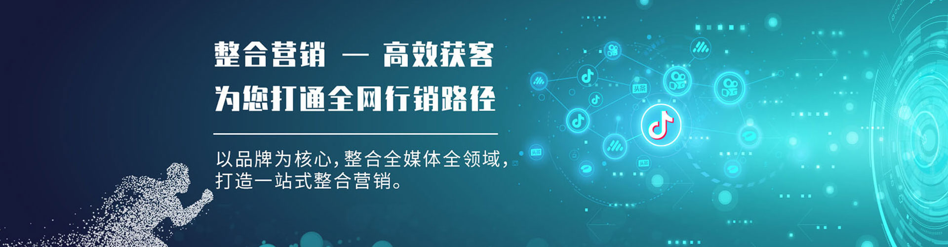 栖霞百度sem